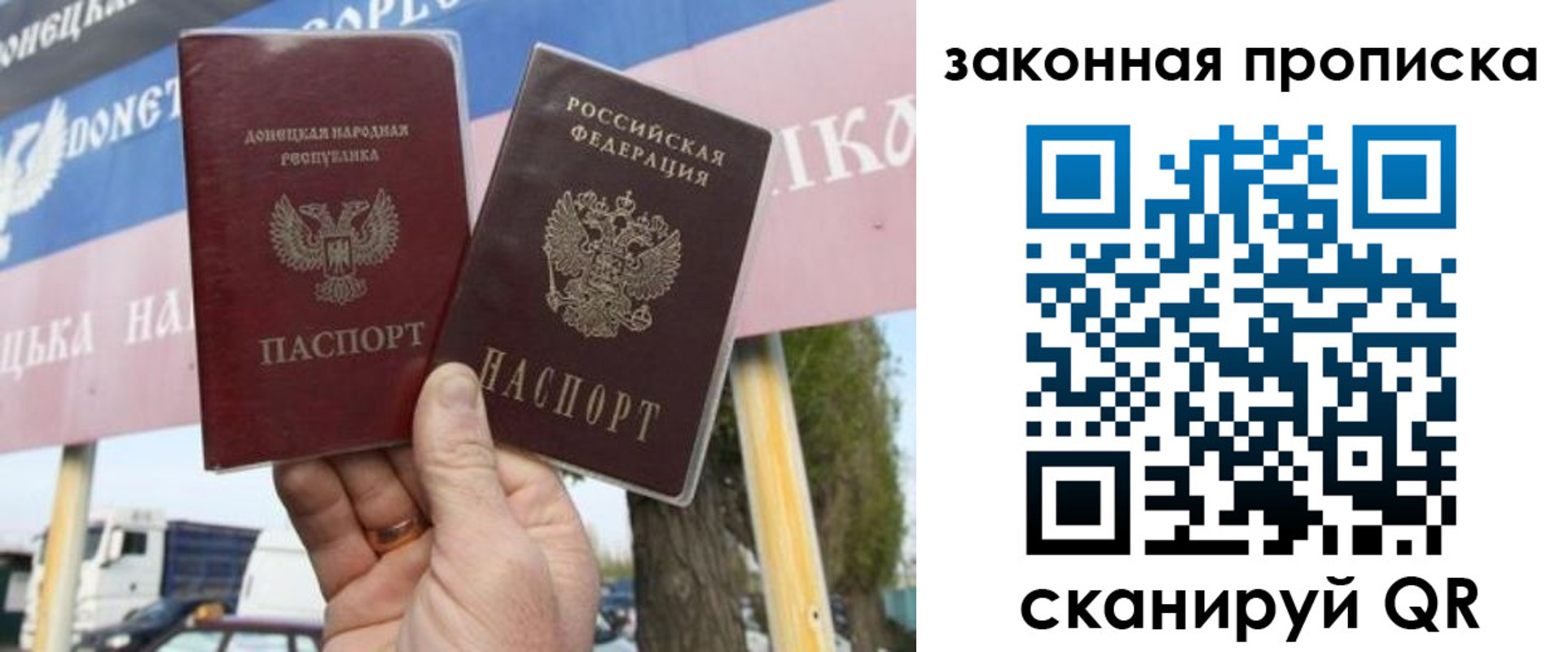 миграционный учет в Апшеронске