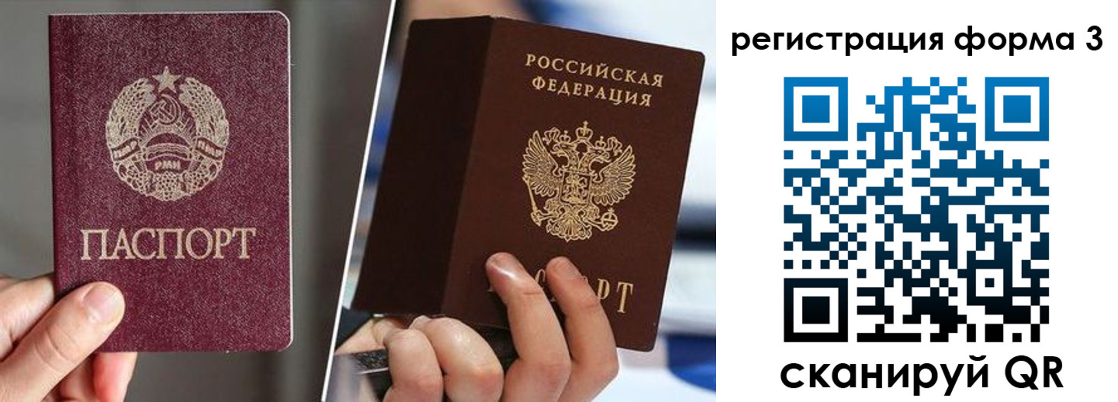 временная регистрация госуслуги в Апшеронске